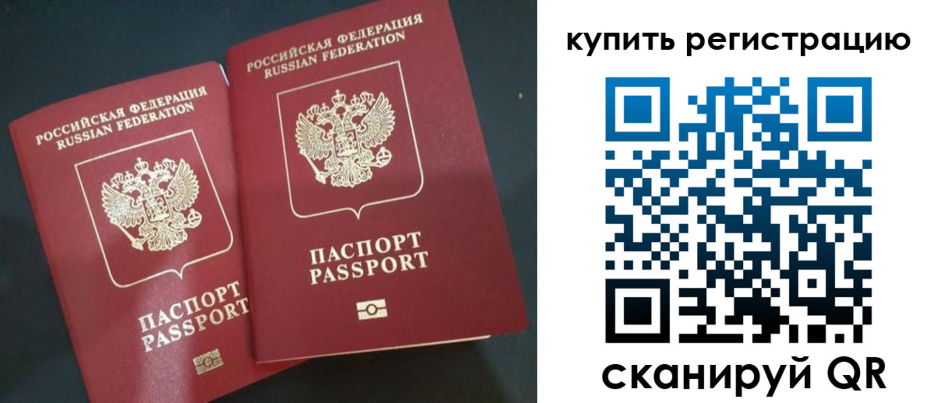 регистрация для школы в Дагестанских Огнях