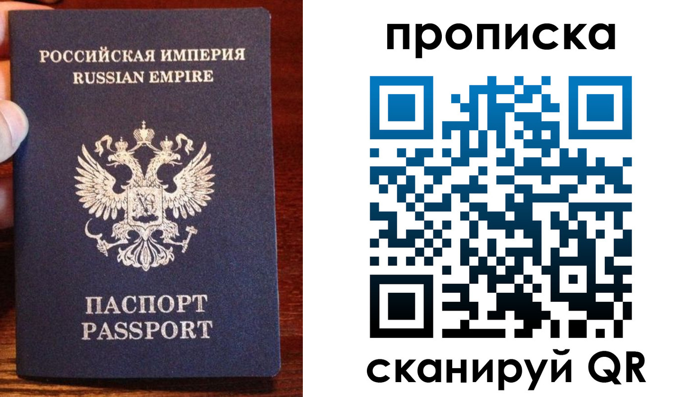 прописка поиск в Дагестанских Огнях