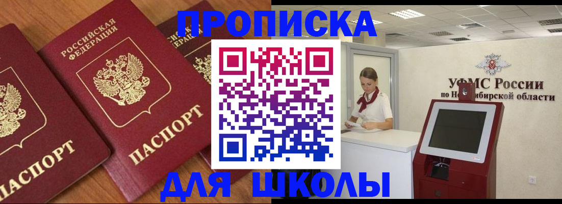 прописка поиск в Дагестанских Огнях